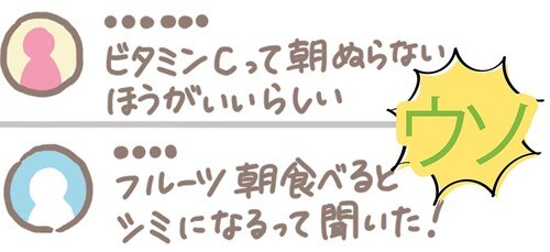 落とし穴2:夜塗るだけではシミ予防には弱い!