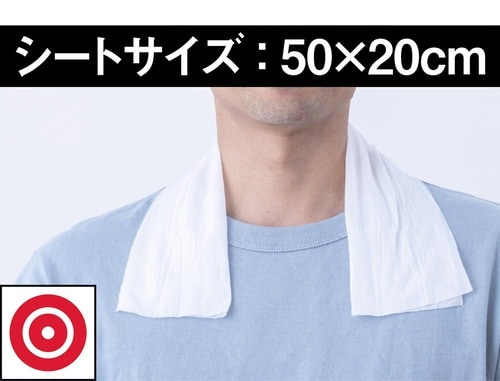 使い勝手 冷感タオルおすすめ イメージ
