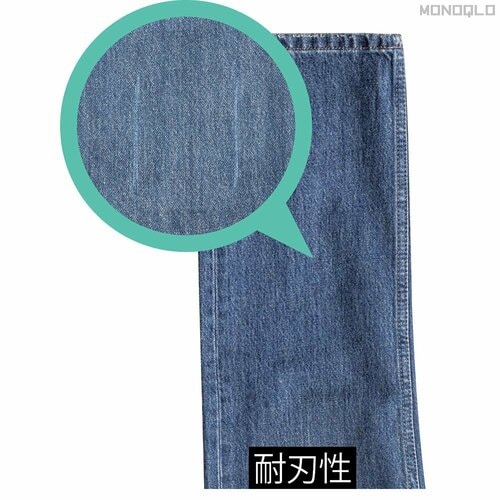 耐刃性の検証結果 メンズデニムおすすめ イメージ