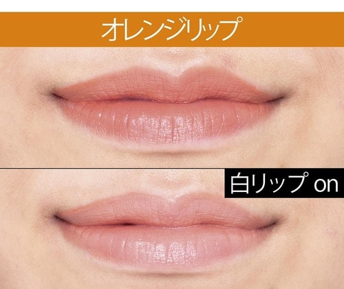 どんなカラーも魔法みたいに印象チェンジ! イメージ3
