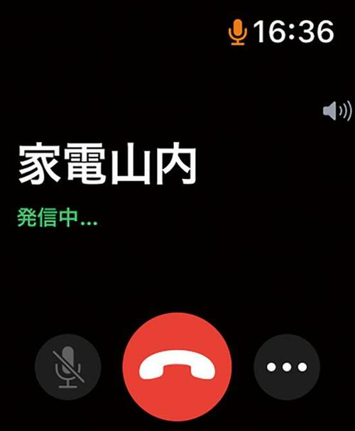 Apple「Apple Watch Series 7」検証5