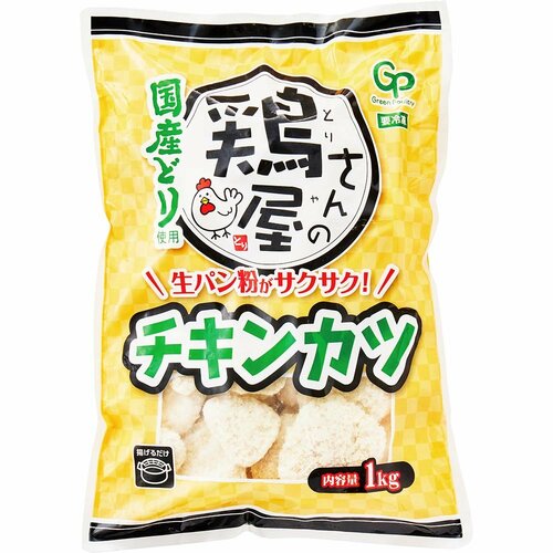 業務スーパー「鶏屋さんのチキンカツ」 イメージ