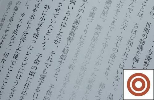 トゥルニエのTBL-211は寝室の雰囲気灯におすすめ