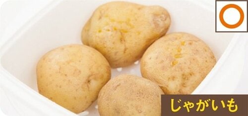 短時間かつ抜群のしみ込み!深さもあるセリアの蒸し器