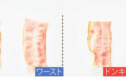 ワーストPB製品と比べると歴然 イメージ