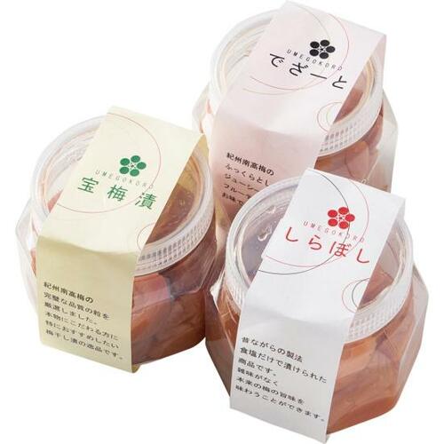 日本酒に！ 銀座宝梅「紀州南高梅 梅干し3種類味くらべセット」 イメージ