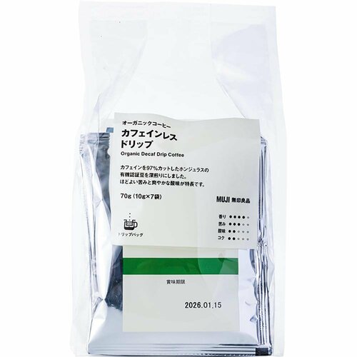 カフェインレスコーヒーおすすめ 無印良品 オーガニックコーヒー カフェインレス ドリップ イメージ1