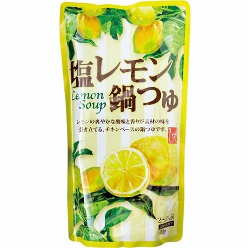 【イマイチ②】人工的なレモン味と 酸っぱさが強烈な塩レモン鍋ゆつ イメージ