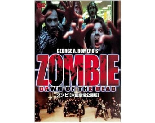 8位: ゾンビ ホラー映画おすすめ イメージ