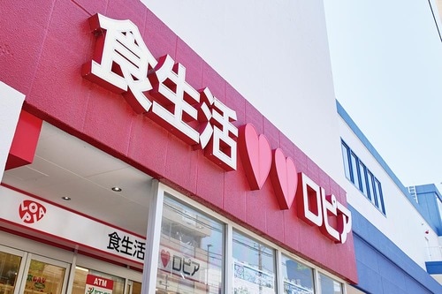 インライで紹介したロピアのおすすめ食品は？ イメージ