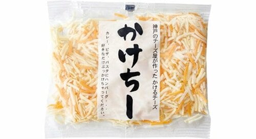 アレクリア神戸:かけちー