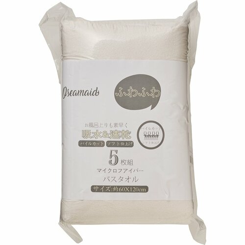 バスタオルおすすめ Oseamaid マイクロファイバー バスタオル イメージ1
