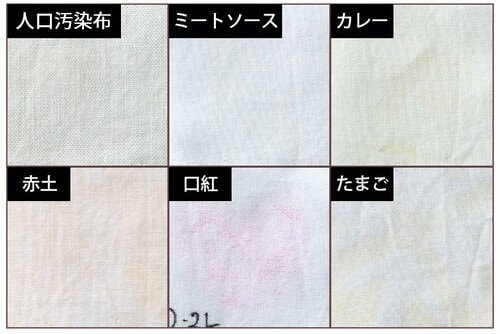 「アリエール ジェルボール プロ」の洗浄後 洗濯洗剤おすすめ イメージ