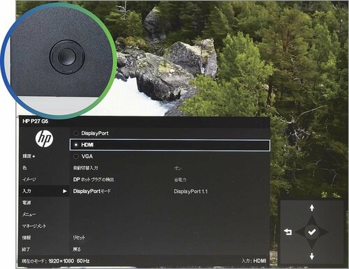 Joypad OSDで直感的に操作できる PC周辺機器おすすめ イメージ