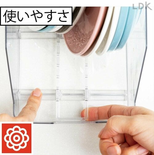 皿が入っていても仕切りの位置を変えられる イメージ