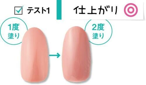 肌になじむヌーディベージュ1度塗りでもツヤ仕上がりに ジェルネイルおすすめ イメージ