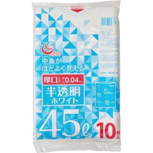 ゴミ袋おすすめ 日本技研工業 中身が程よく見える半透明ホワイト 45L イメージ1