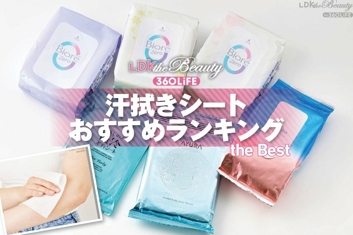 汗 拭き シート