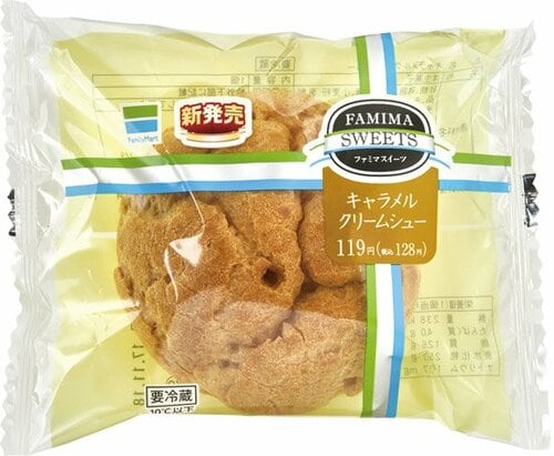 [第3位]キャラメルのほろ苦さが美味しいクリームシュー イメージ