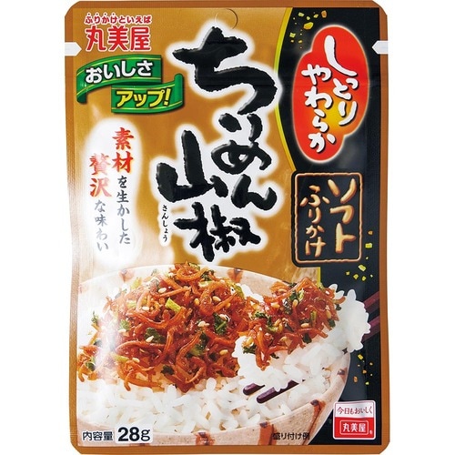 13位:丸美屋「ソフトふりかけ ちりめん山椒」 ちりめん山椒おすすめ イメージ