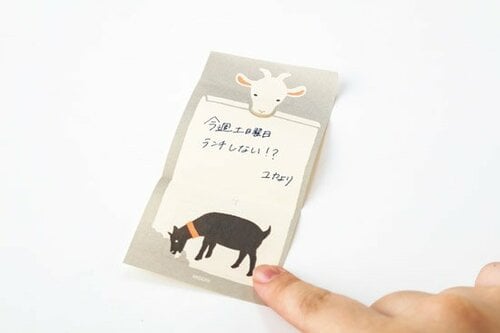 秘密のメッセージはヤギさんにおまかせ イメージ2