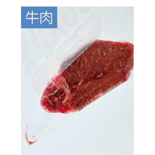 ［ジッパー付きフリーザーバッグ］旭化成ホームプロダクツ「ジップロック イージージッパーM」 キッチン用品おすすめ イメージ8