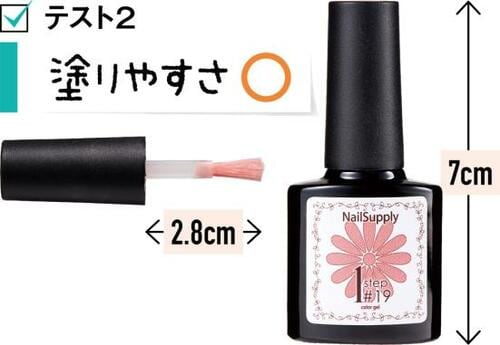 発色抜群のピンク!ハケをしごいて塗るのがポイント ジェルネイルおすすめ イメージ2