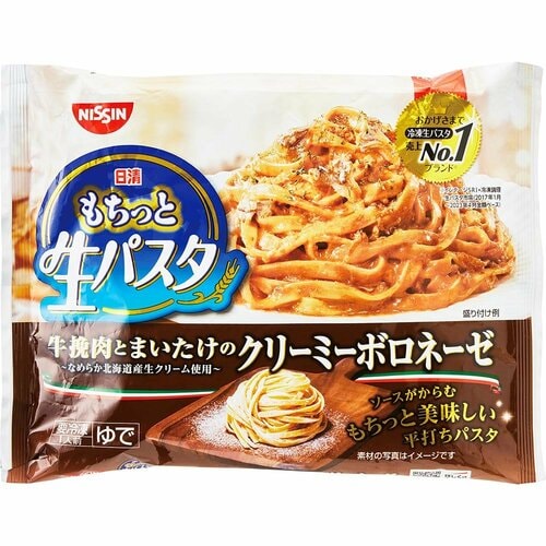 冷凍パスタおすすめ 日清食品冷凍 日清もちっと生パスタ クリーミーボロネーゼ イメージ1
