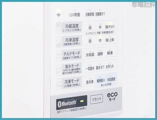 冷蔵室 冷蔵庫おすすめ イメージ