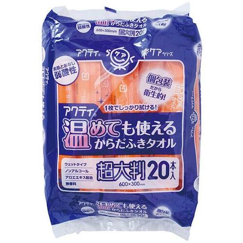 アクティのからだふきタオルならゴシゴシ拭いても大丈夫! イメージ