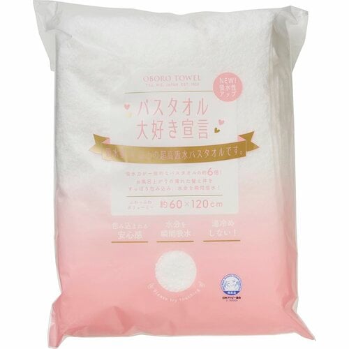 バスタオルおすすめ 本多タオル おぼろタオル バスタオル大好き宣言 イメージ1