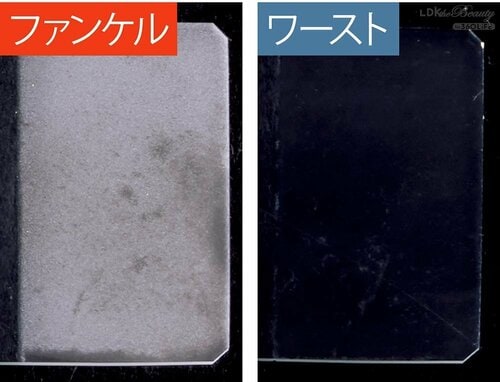 洗浄力が優秀 イメージ