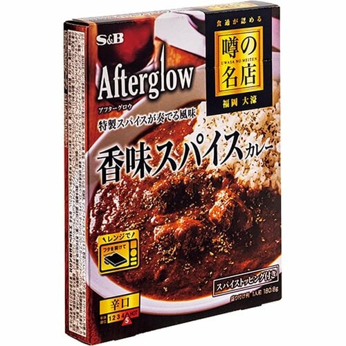 高級レトルトカレーおすすめ エスビー食品 噂の名店 香味スパイスカレー イメージ
