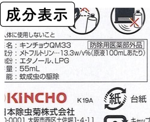 成分表示:1回あたりの有効成分量が多い イメージ