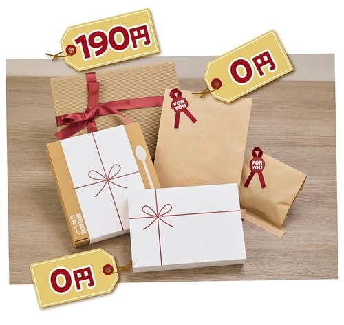 クラフト袋やカレー&バウムのギフトラッピングは無料! 無印良品の食品おすすめ イメージ