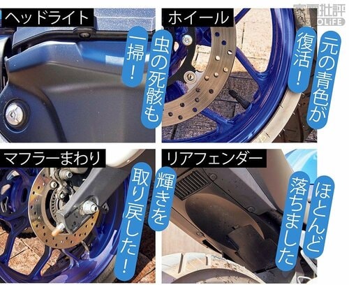 After：見違えるほどピカピカに! 小型の高圧洗浄機おすすめ イメージ2