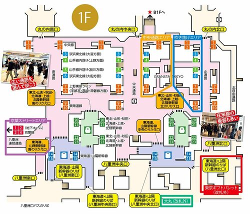 1Fは改札外に大丸、東京ギフトパレットもあり 東京駅で買えるお土産おすすめ イメージ