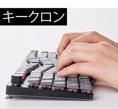 打ち心地：傾斜は比較的緩やかで違和感なく使いやすい エルゴノミクスキーボードおすすめ イメージ2