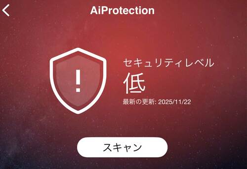 ［GOODポイント］セキュリティや初期設定がアプリでカンタン！ Wi-Fiルーターおすすめ イメージ2