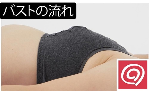 全方位から胸を包み込む ワコール「ウイング ナイトアップブラ」