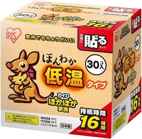 【カイロ】アイリスオーヤマ「ぽかぽか家族 室内に最適 ほんわか低温カイロ 貼るレギュラー」 Amazonブラックフライデーセールアイテムおすすめ イメージ