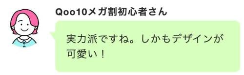 【日傘】サンブロックラボ「遮夏クール晴雨兼用傘 3段コンパクト」 Qoo10メガ割おすすめ イメージ3