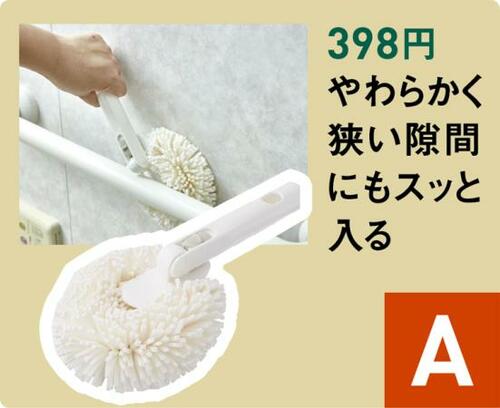 カインズ:ハンディポリバスクリーナー:掃除用品