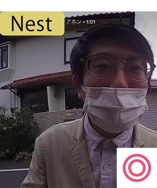 訪問者を大きく映すのは「Nest」 イメージ2