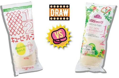 結果:今回の勝負は引き分けでした イメージ