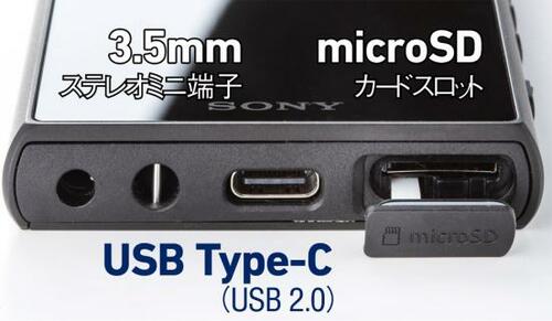 ポイント2：端子類は底面にまとまって配置 イメージ