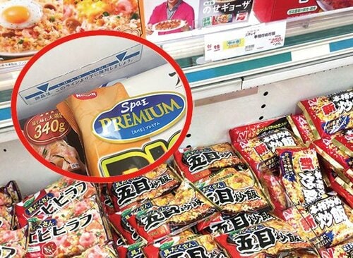 銀色ラインを超えたらNG「壁の外」は買っちゃダメ