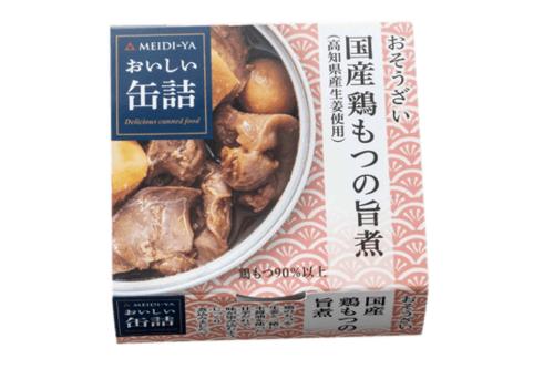 17位: 山梨B級グルメを見事に再現!