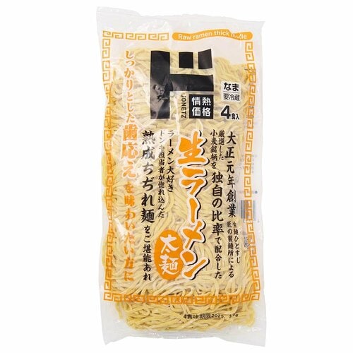 ドンキのつけ麺おすすめ 情熱価格 4食生ラーメン 太麺 イメージ1