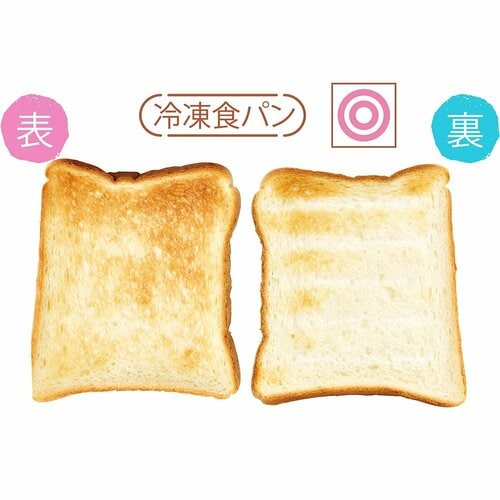 冷凍食パン 安いトースターおすすめ イメージ